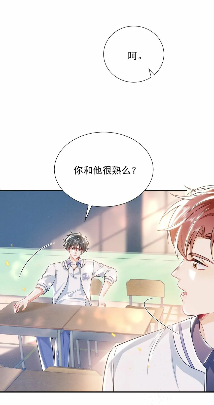 017 顶级大腿要牢牢抱住！20