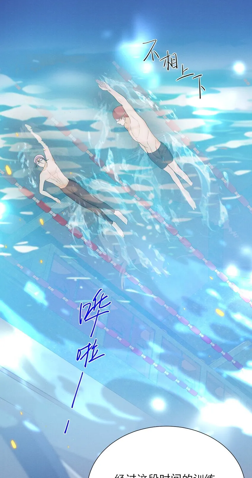 026 吃醋了？！22