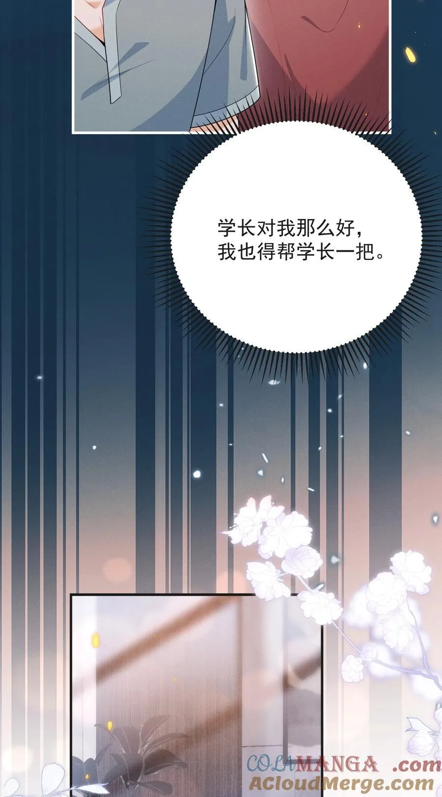 055 哥，你好乖啊！20