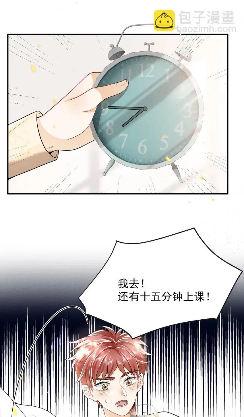 007 你不是我弟弟！39