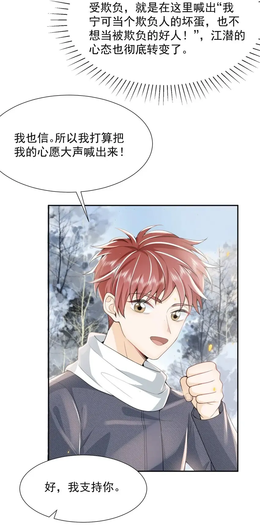 003 还能更离谱点吗？！26