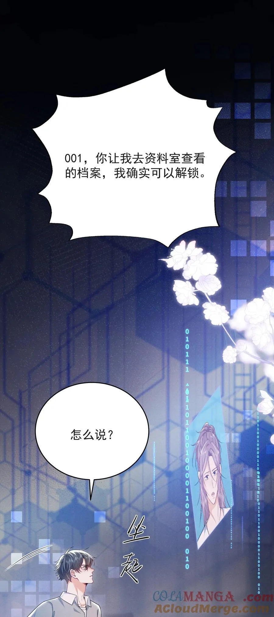 053 众里寻他千百度22