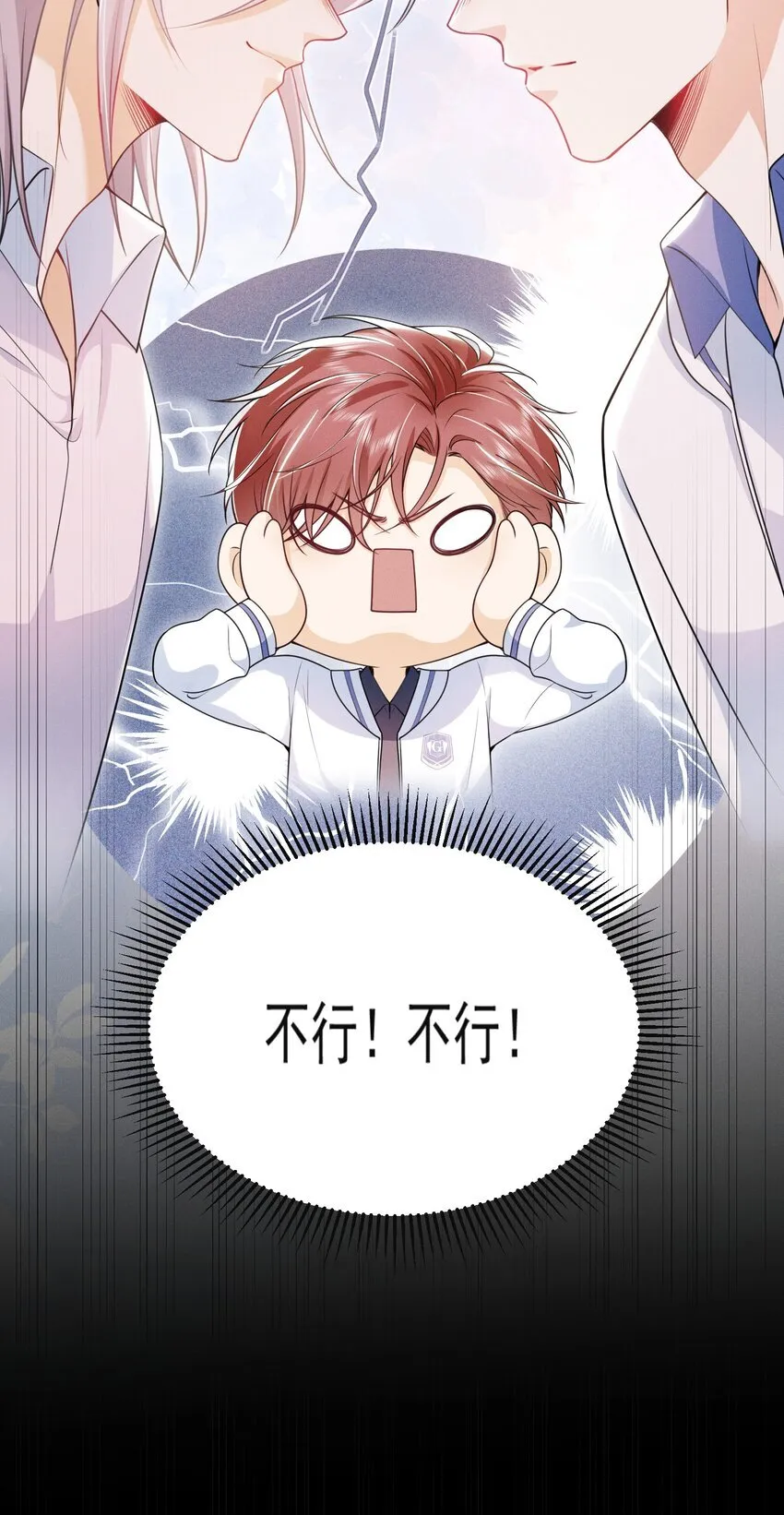 023 这就是传说中的眼神拉丝？！38