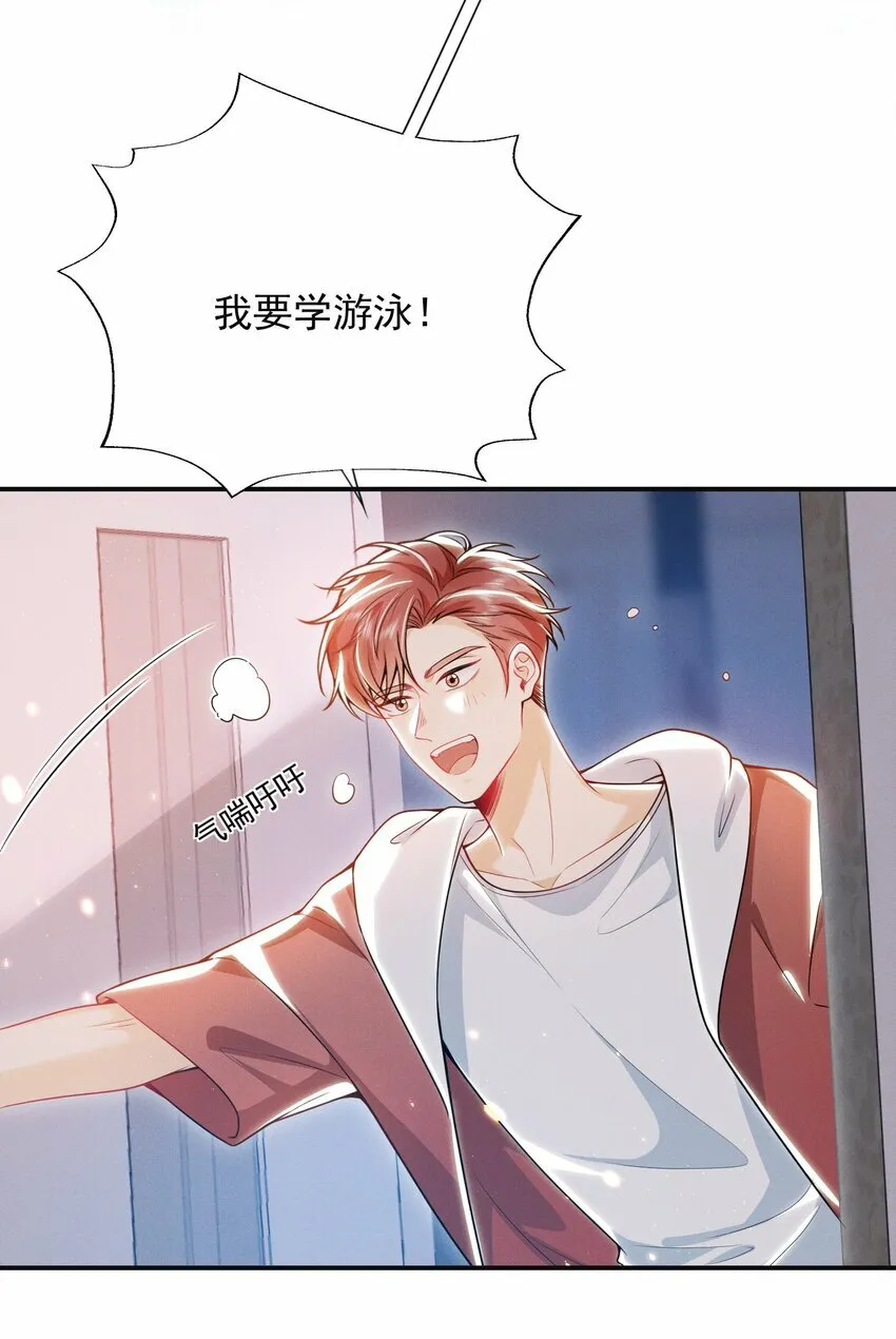 017 顶级大腿要牢牢抱住！34