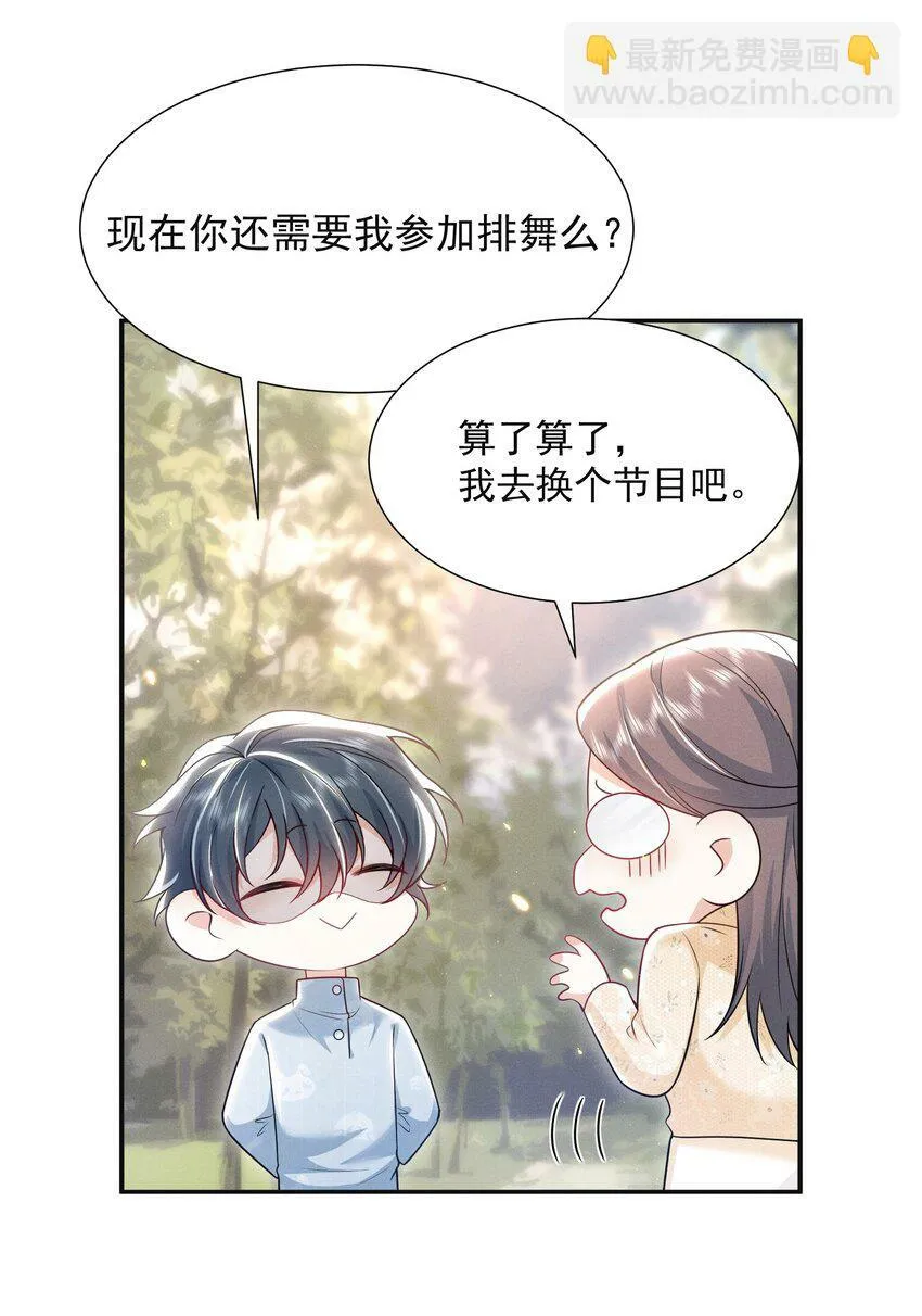 012 我可爱吗？！11