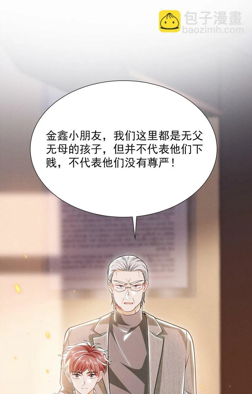 015 有仇必报！28