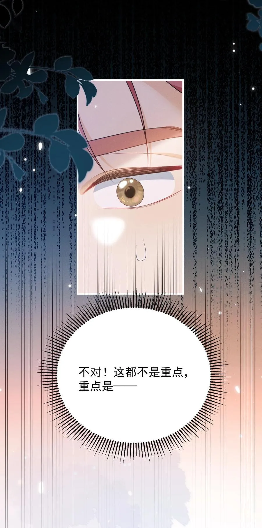 052 非我不可！31