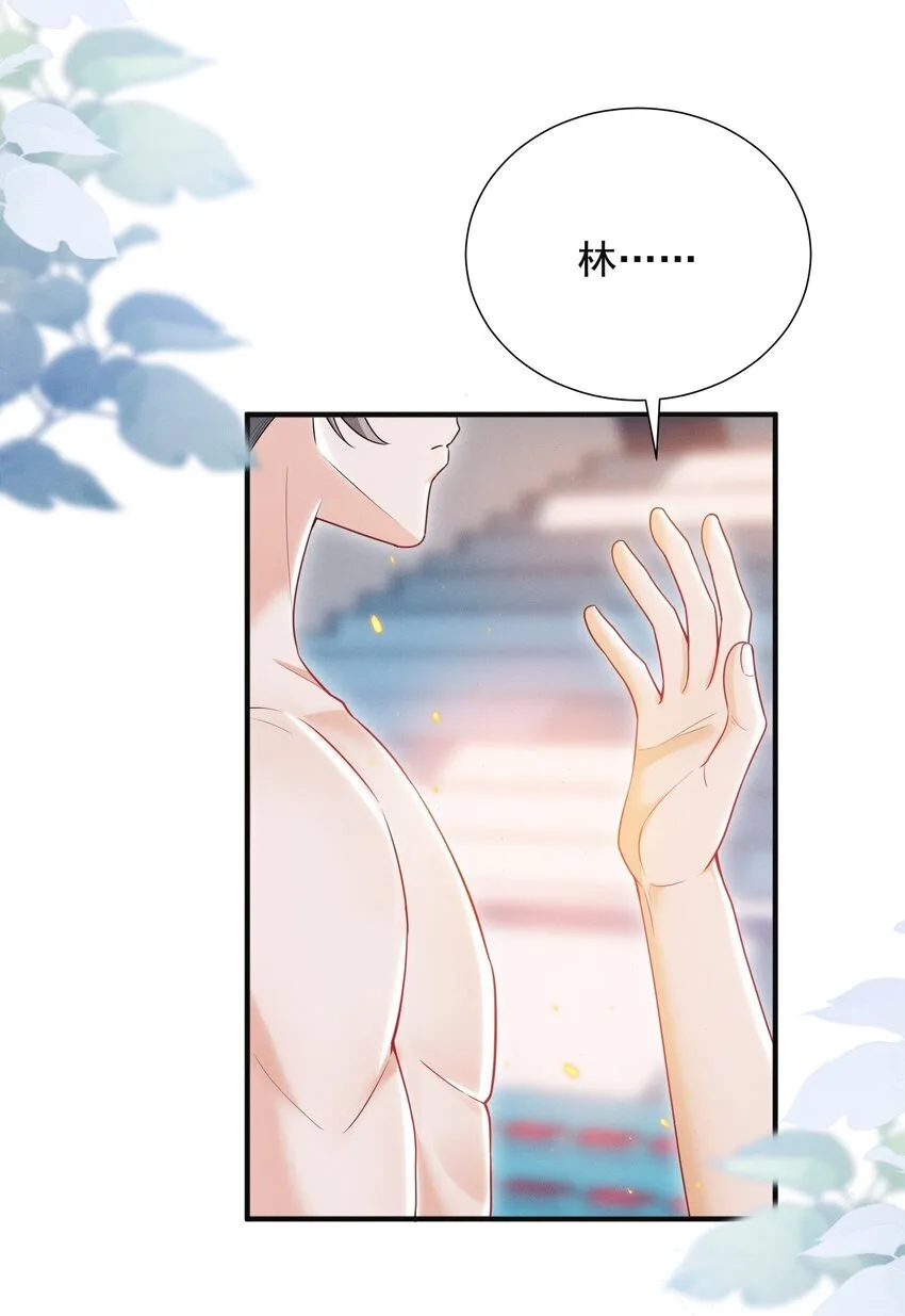 026 吃醋了？！10