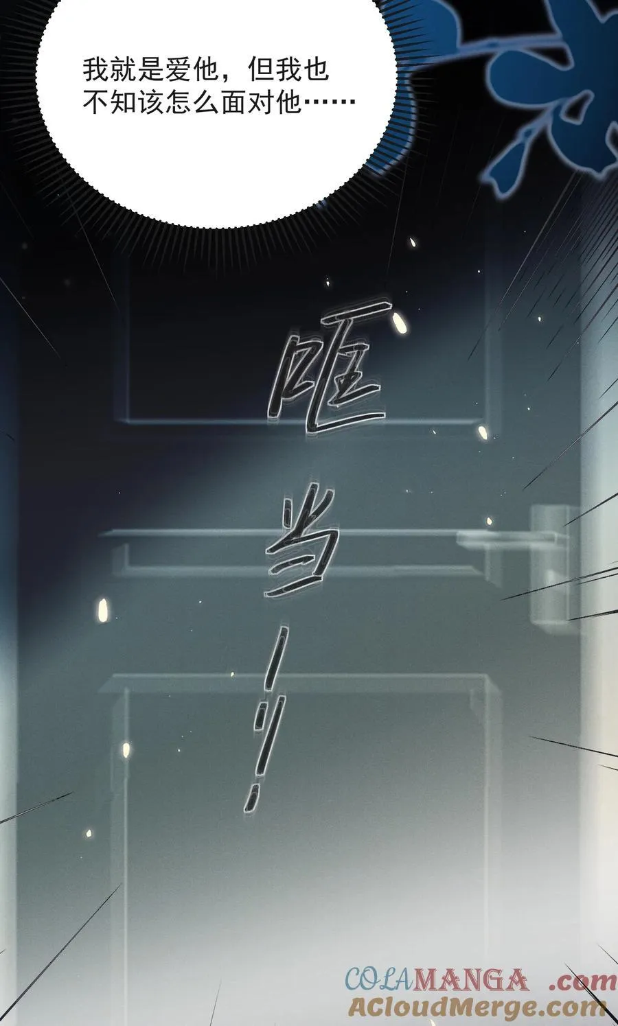 053 众里寻他千百度12
