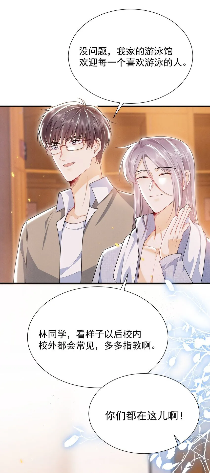 027 到底要tuo什么啊？学弟！7