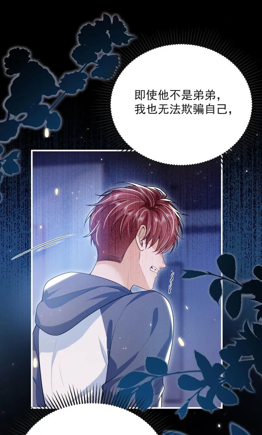 053 众里寻他千百度11