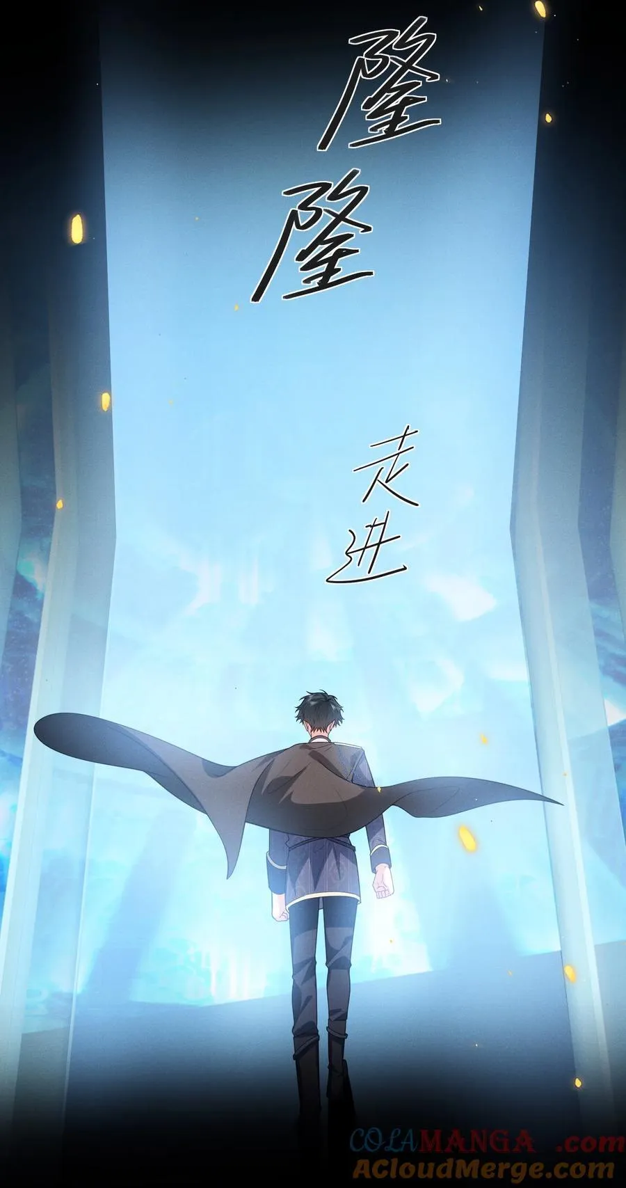 056 我们算是朋友了吗？+获奖名单8