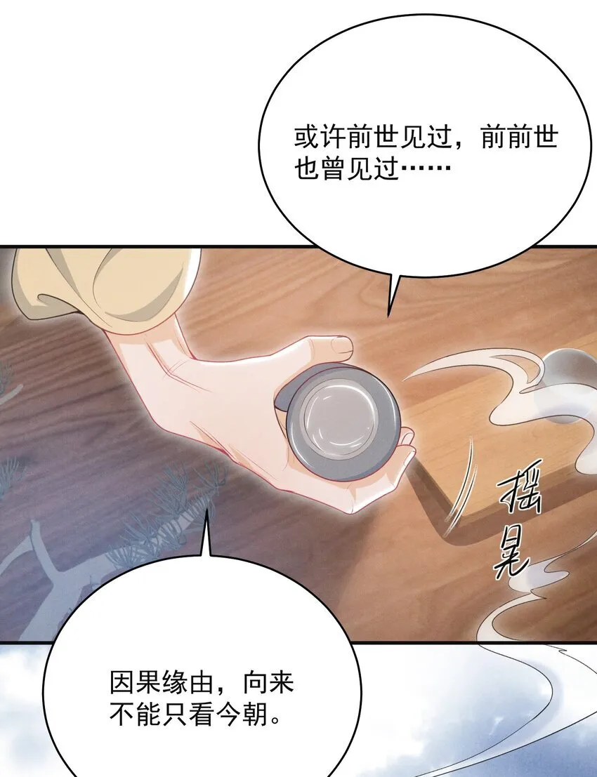 047 甘之如饴！17
