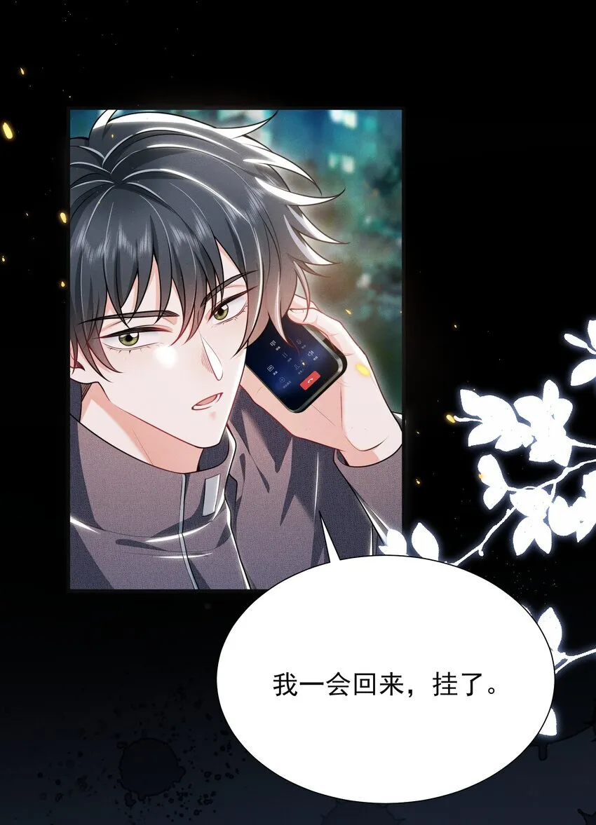 025 你还真是直白啊！2