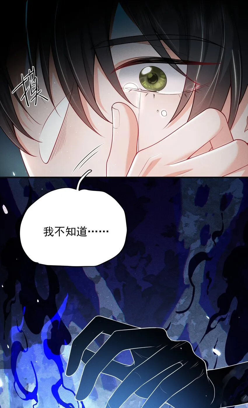 037 我对你有更隐秘的私心！14