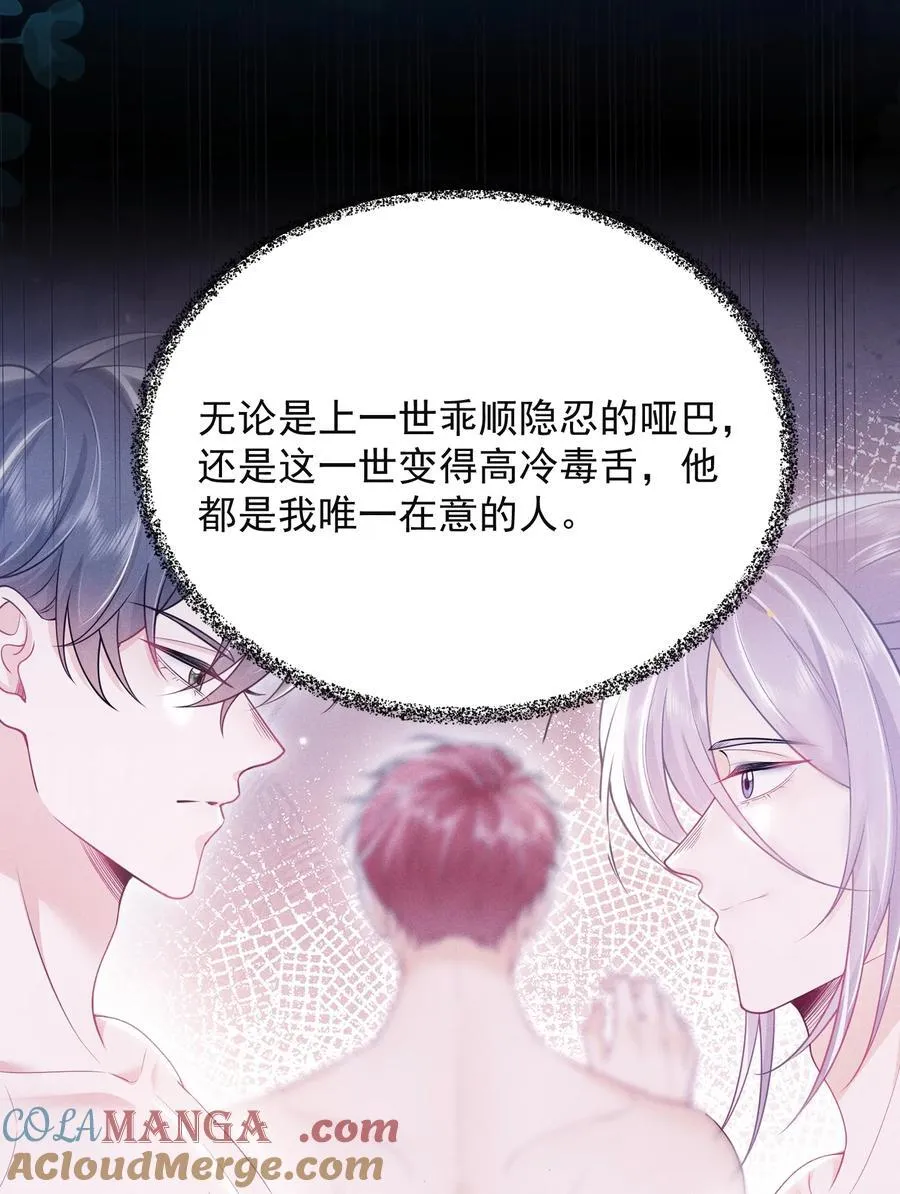050 我们深入聊聊～18