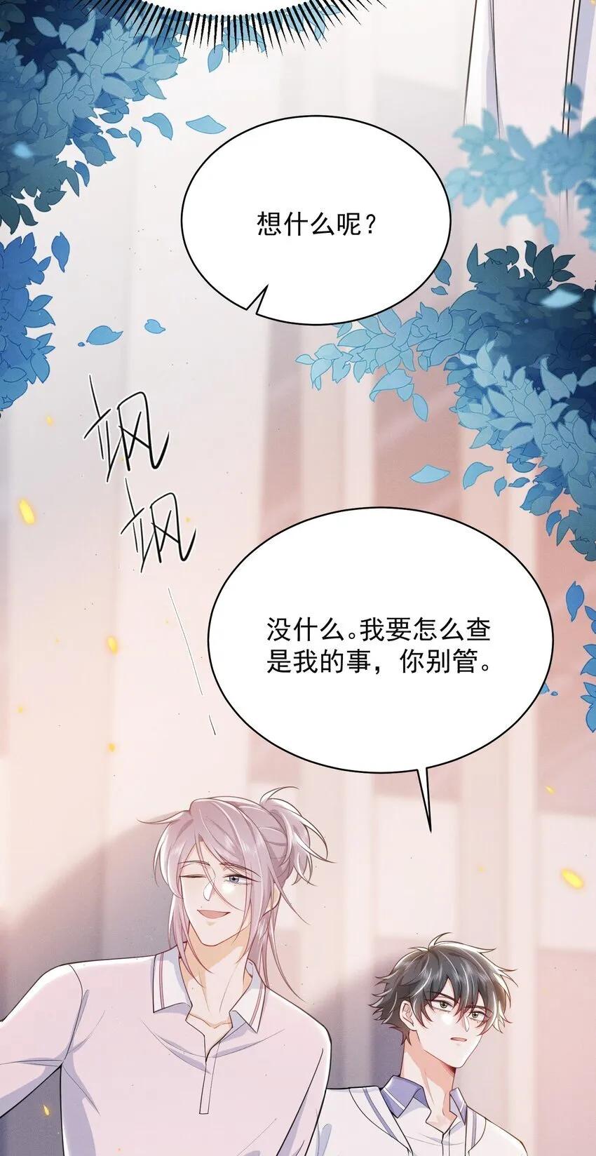 042 你想喂我吗？26