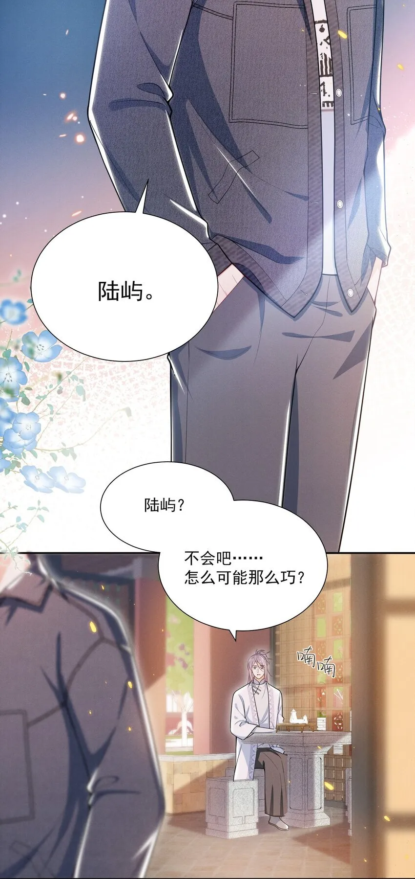 030 两个联手？！+福利活动26