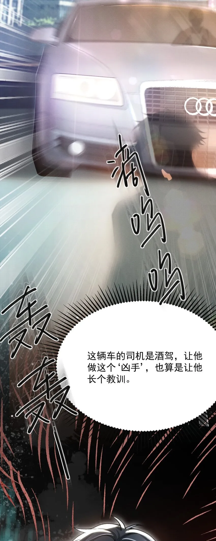 037 我对你有更隐秘的私心！4