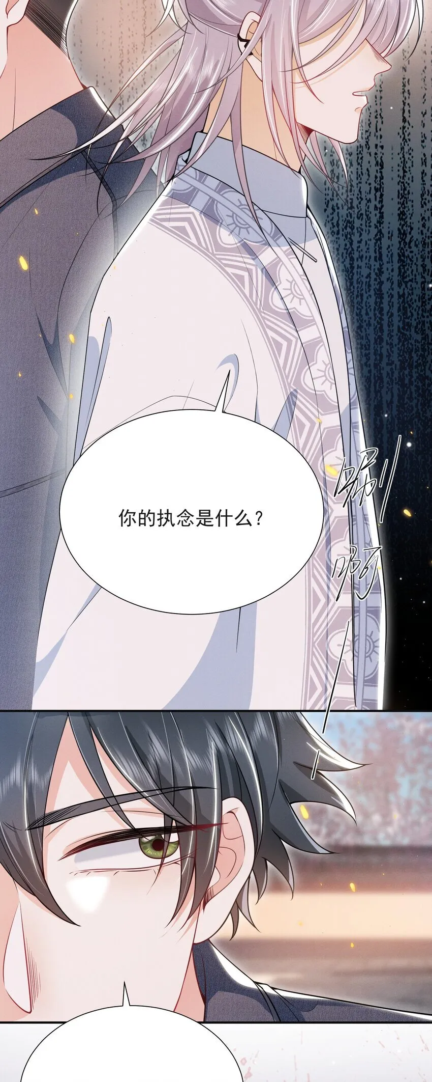 029 弟弟，你吃醋啦！19
