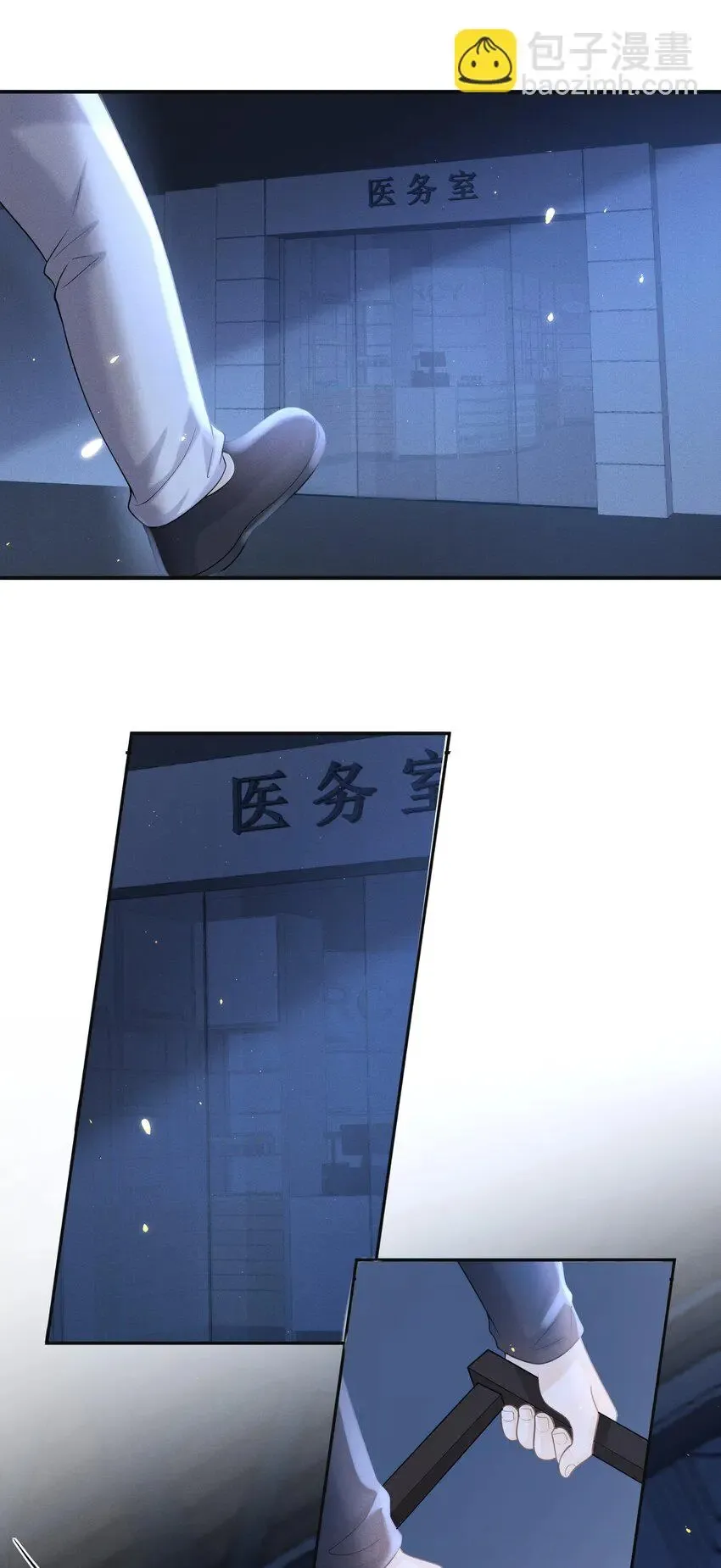 001 我弟好像有点问题耶！27