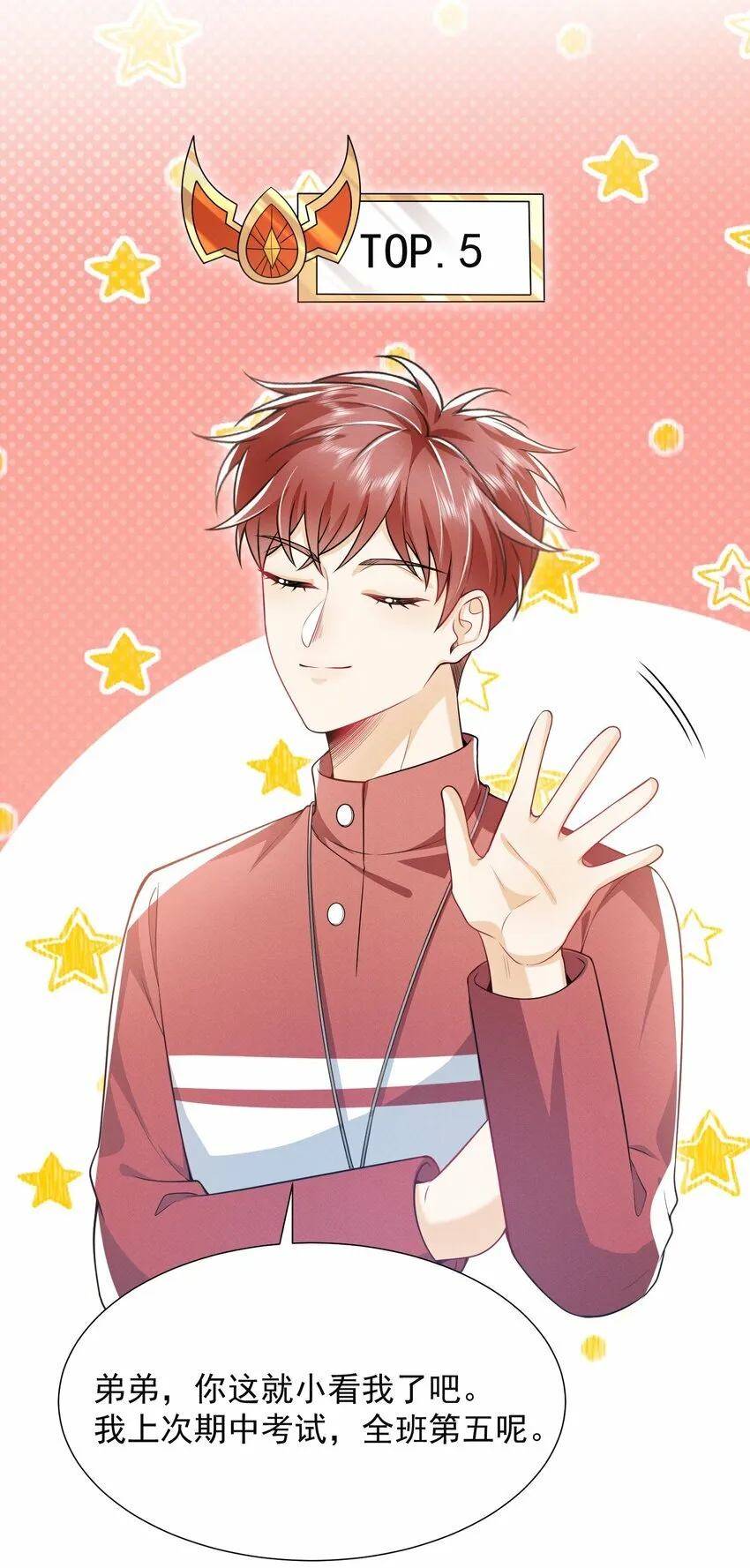 012 我可爱吗？！24