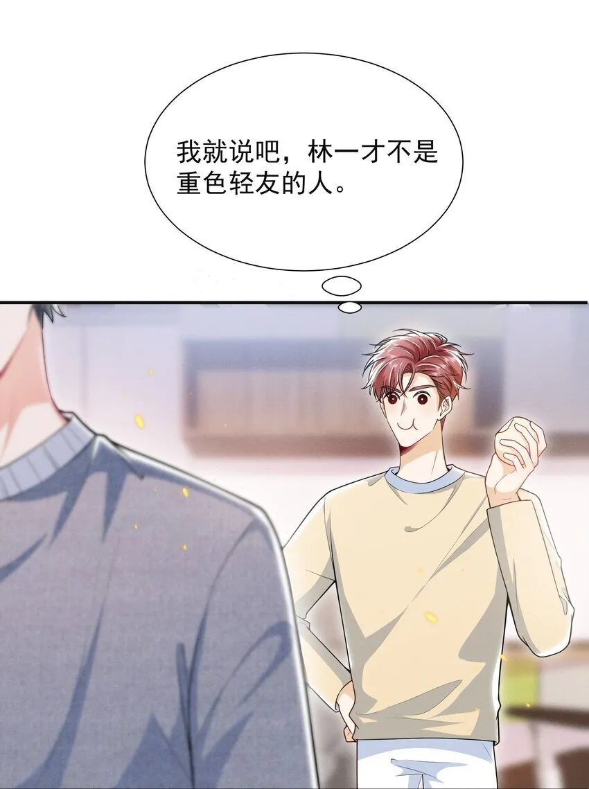 028 封口费！27