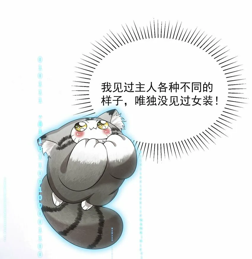 012 我可爱吗？！2