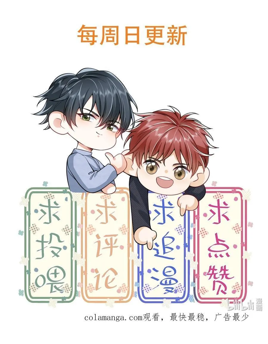 052 非我不可！33