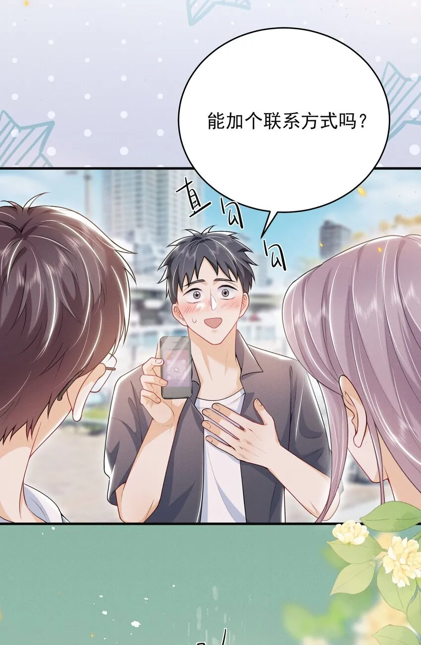 048 今晚月色真美！28
