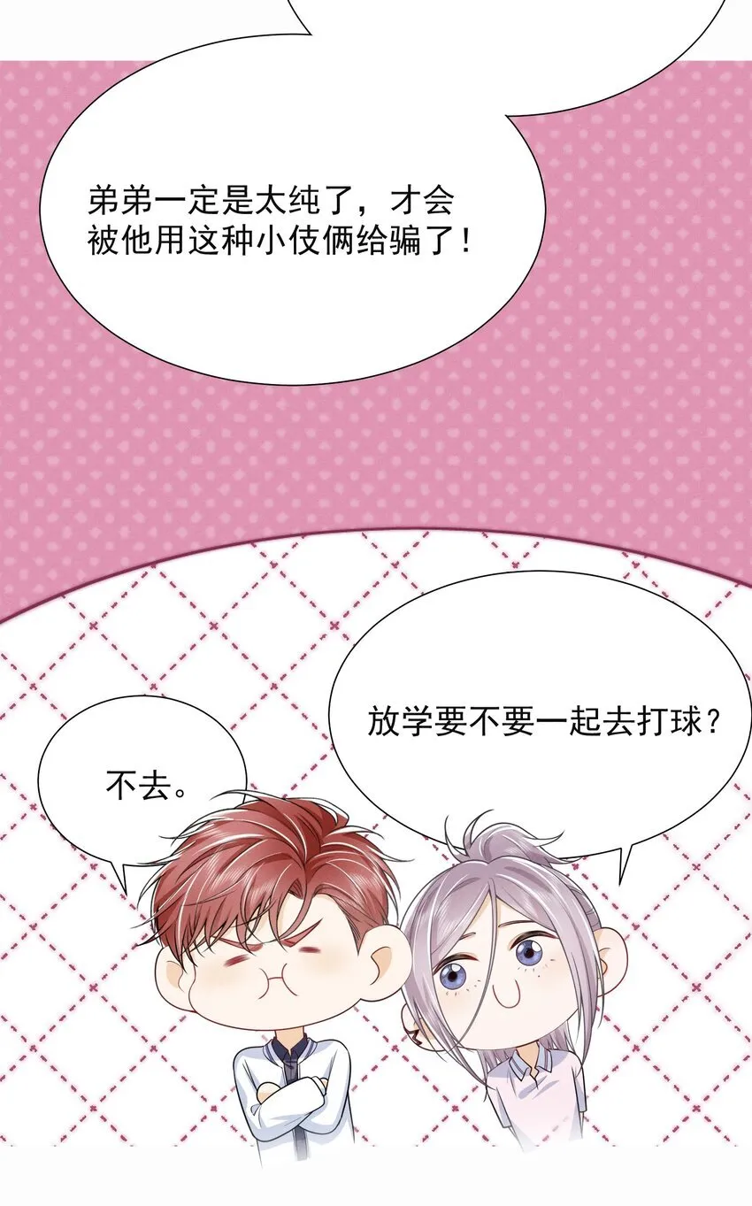 025 你还真是直白啊！16