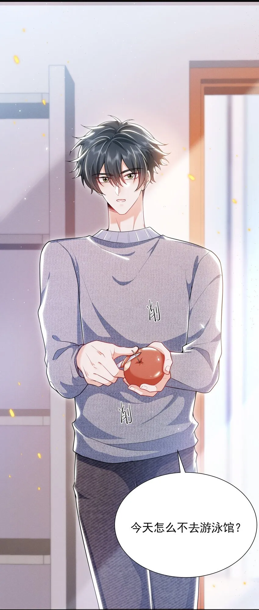 028 封口费！14