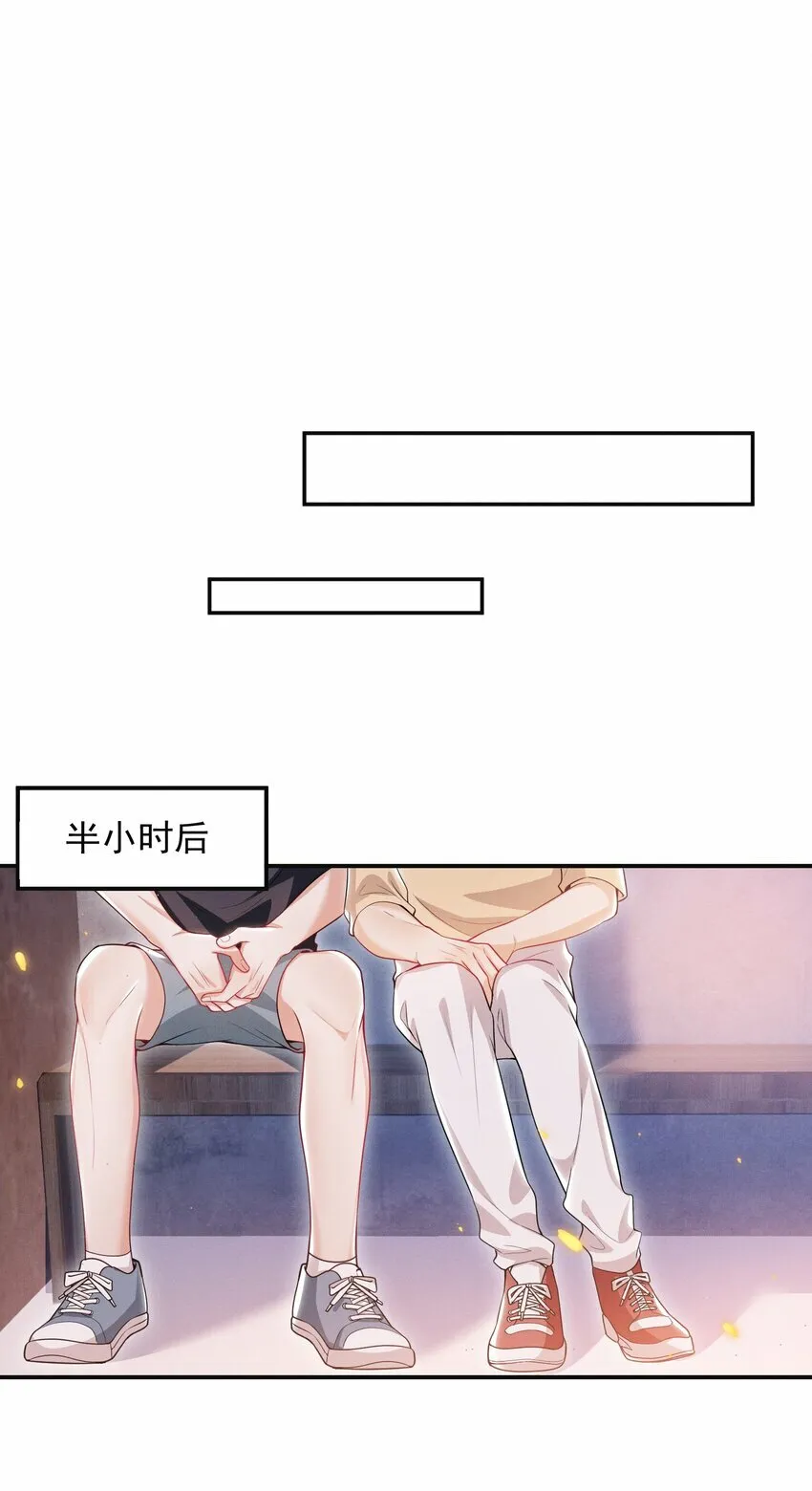 019 亲～密～验证？！11
