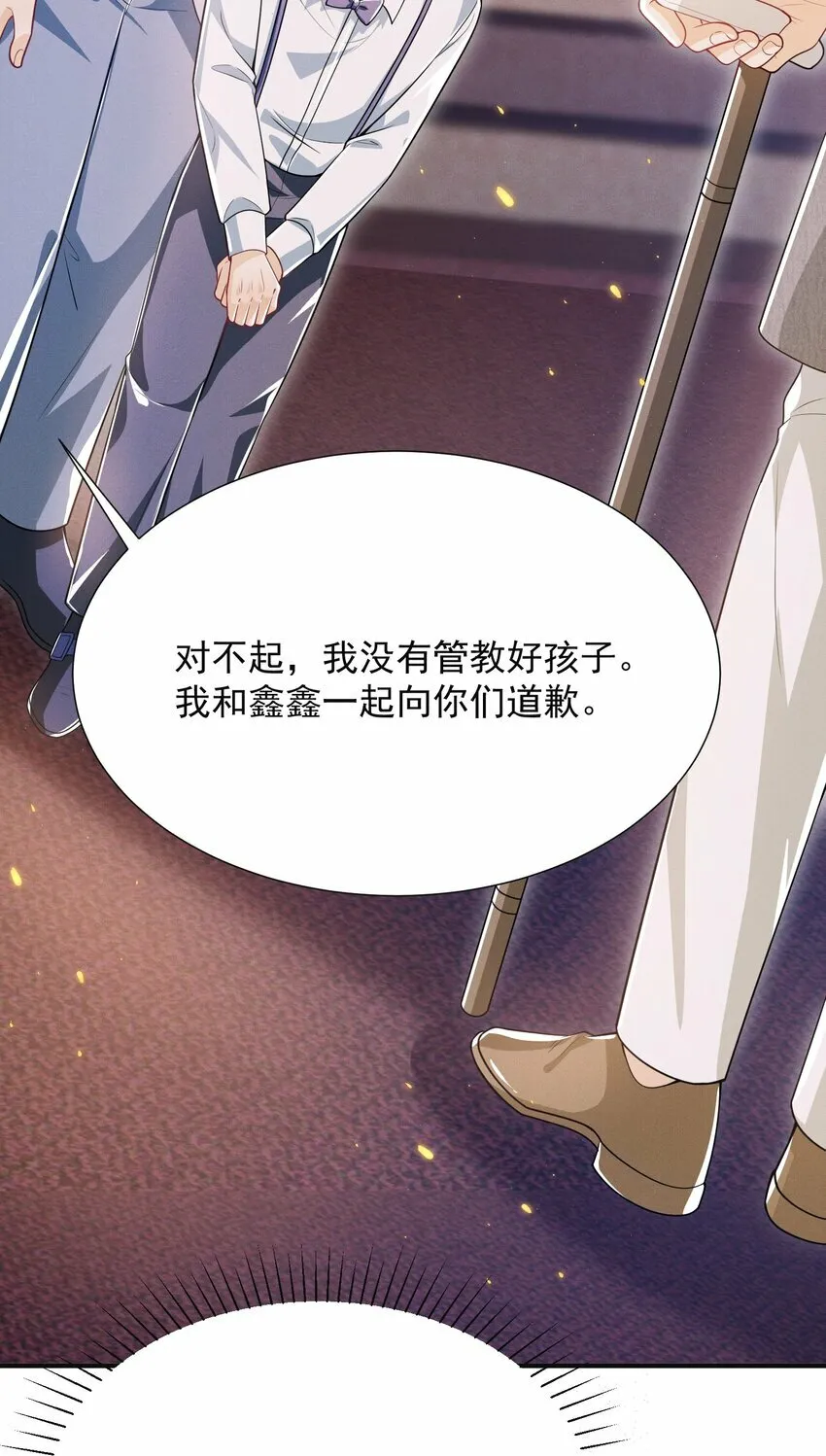 015 有仇必报！35