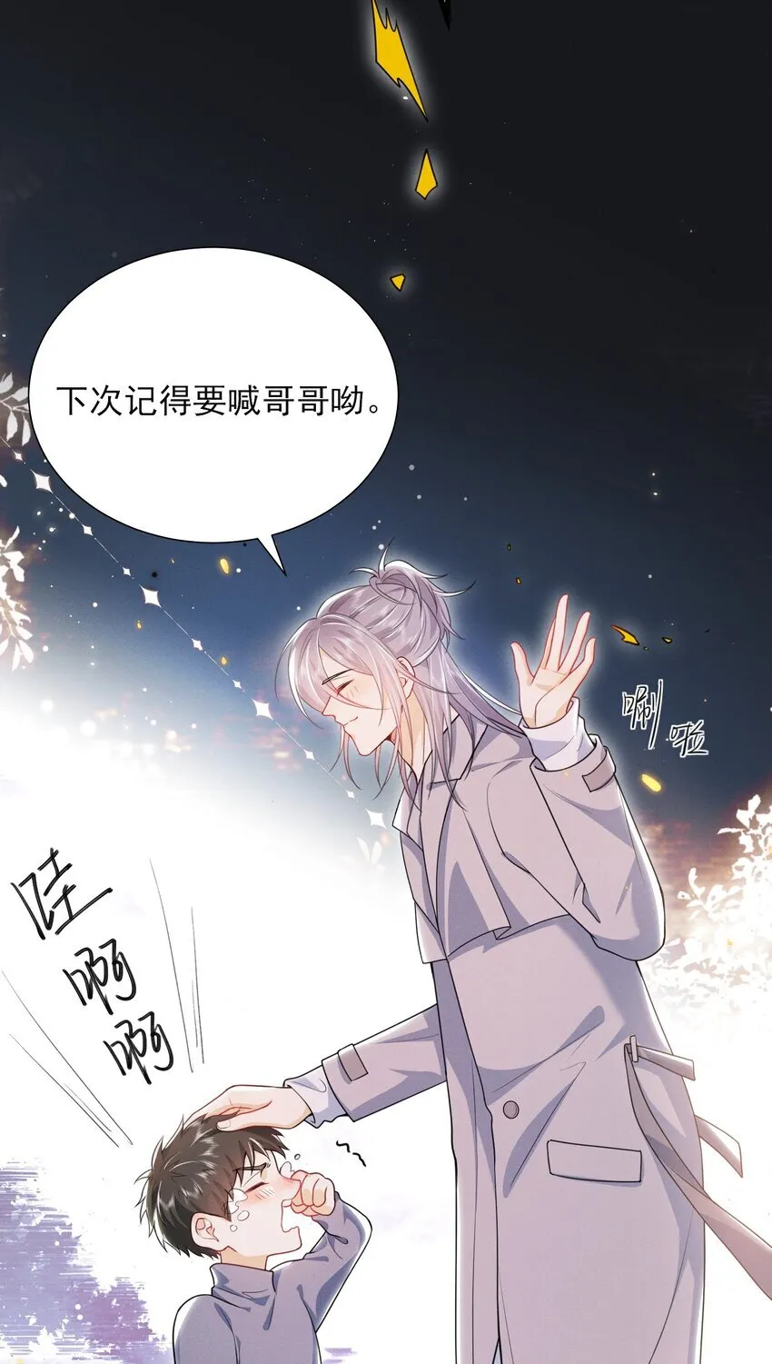 023 这就是传说中的眼神拉丝？！6