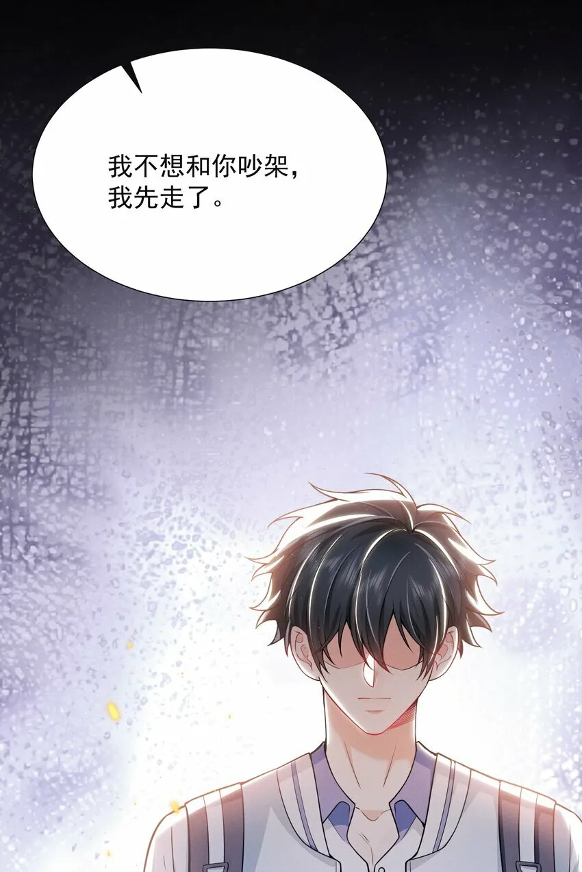 016 攻心为上！37