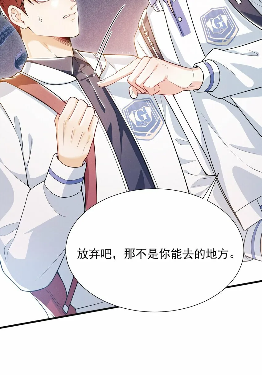 016 攻心为上！35