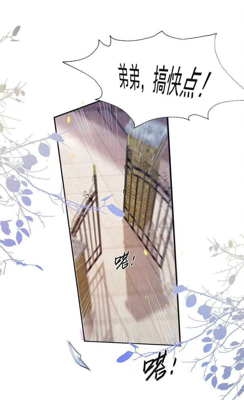 008 很关心这个便宜哥哥嘛！2
