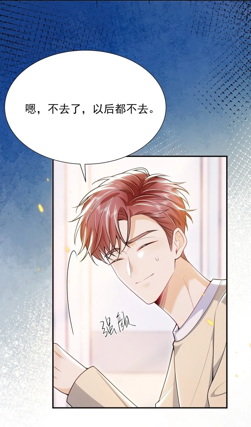 028 封口费！15