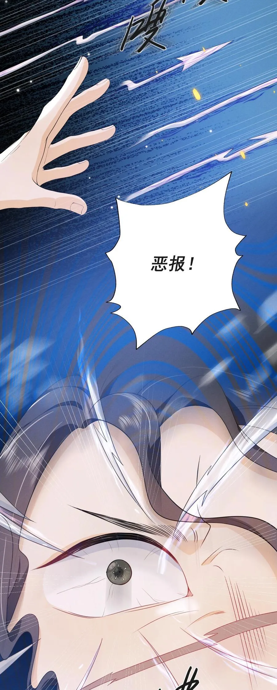 056 我们算是朋友了吗？+获奖名单17