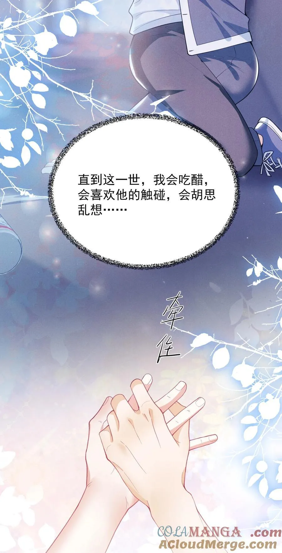 050 我们深入聊聊～20