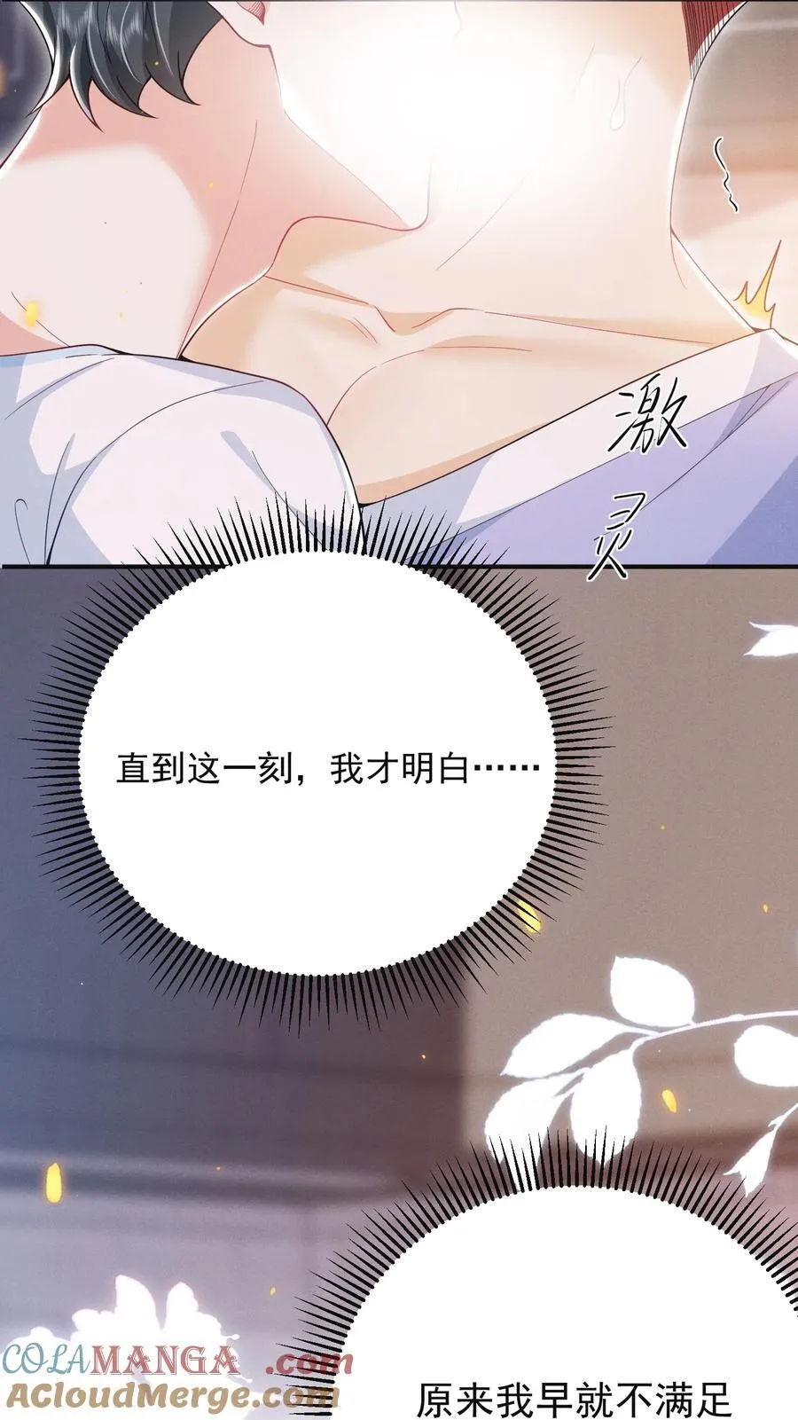 050 我们深入聊聊～32
