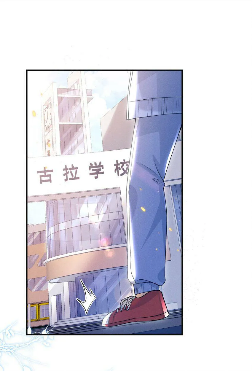 008 很关心这个便宜哥哥嘛！19