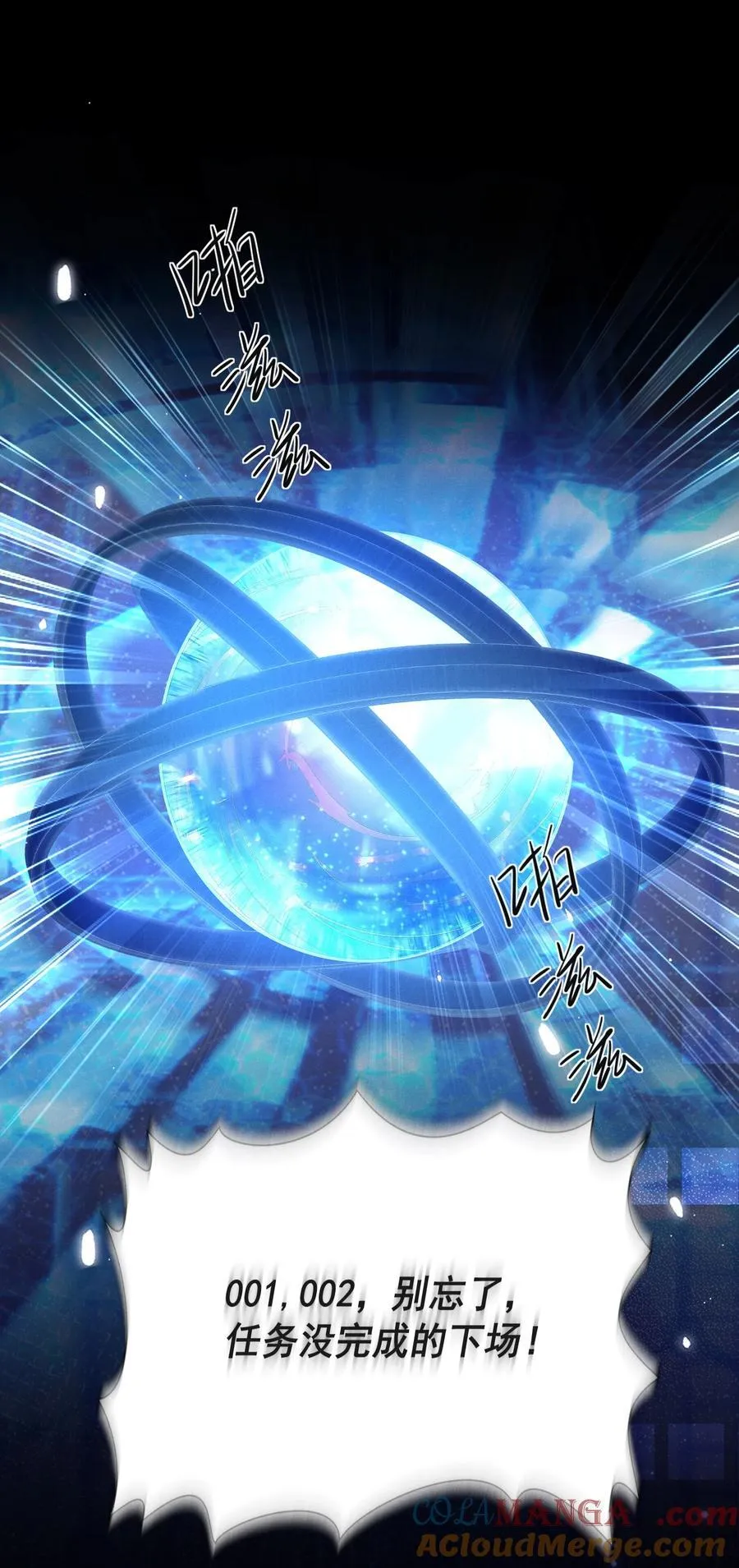 052 非我不可！12