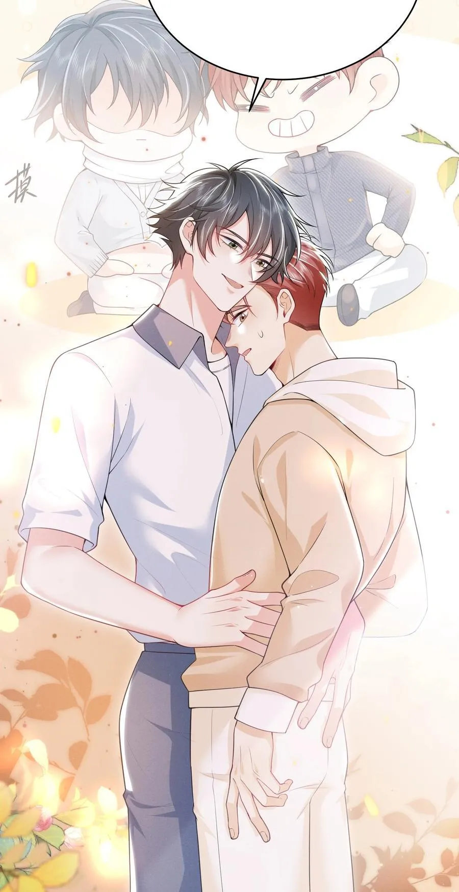 059 还真记仇！31