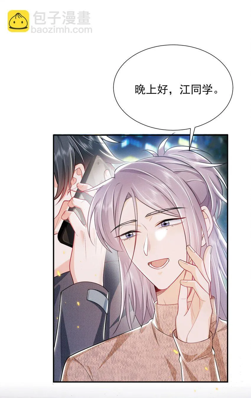 024 他们进度这么快？！36