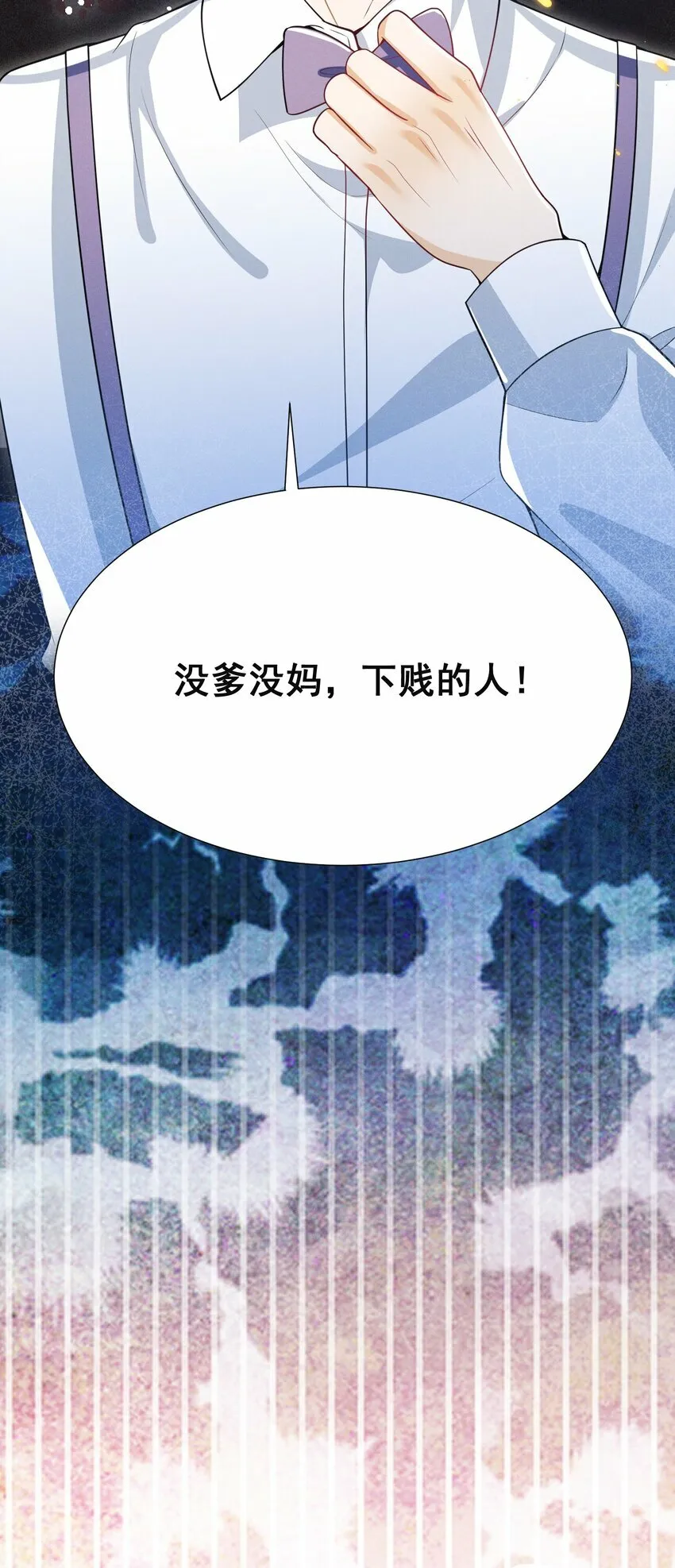 015 有仇必报！23