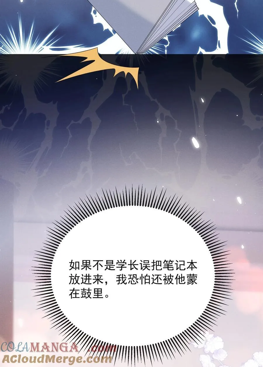 052 非我不可！28