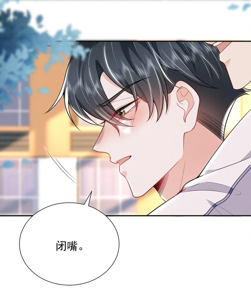 029 弟弟，你吃醋啦！10