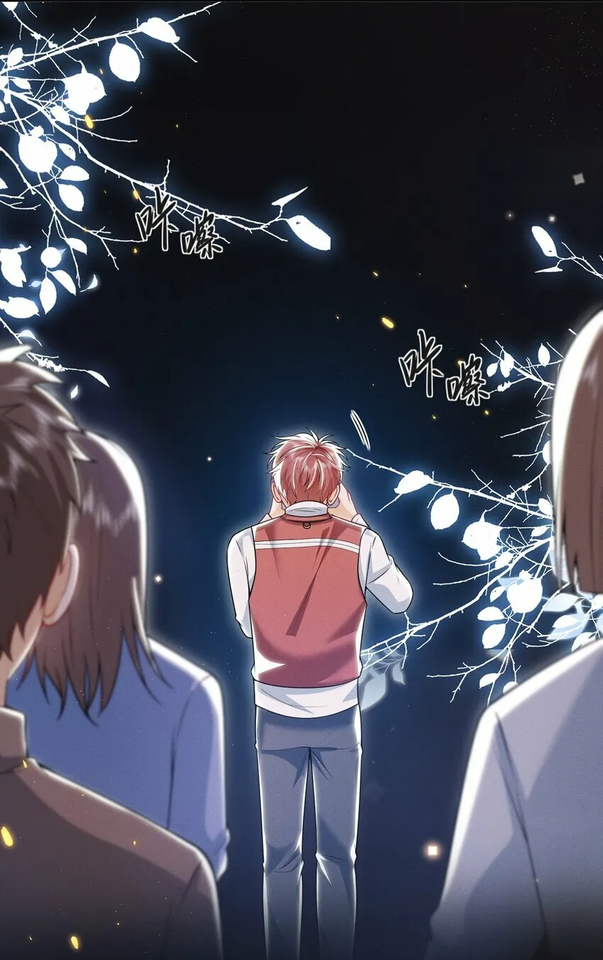 013 你完蛋了！40